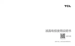 TCL 50C68